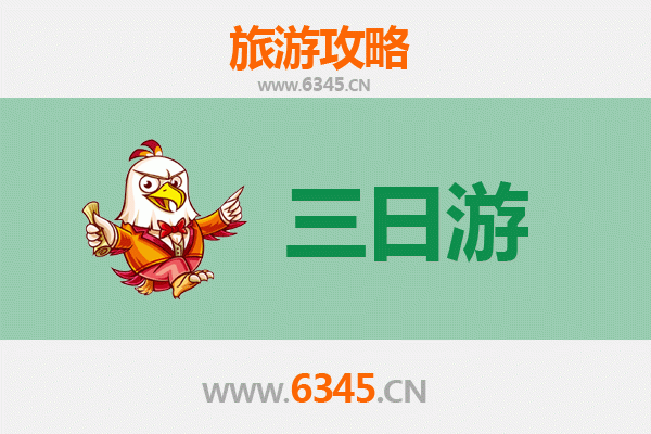 延安吴起三日游攻略：追寻红色足迹，体验黄土风情