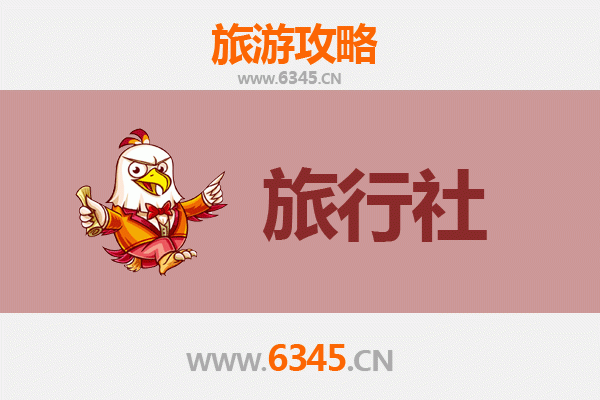 延安吴起本地旅行社推荐与深度游玩攻略