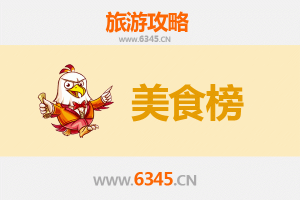 延安吴起美食排行榜前十名：品味黄土高原的独特风味