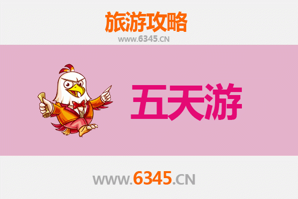 延安吴起五天四夜深度游攻略：红色文化与黄土风情之旅