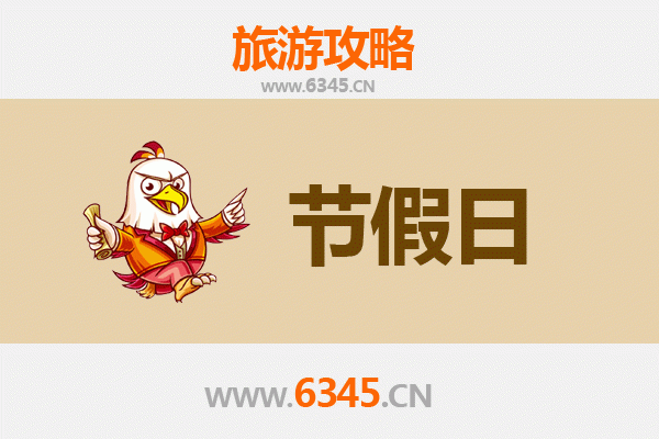 延安吴起到承德避暑山庄旅游攻略：历史与自然的完美避暑之旅