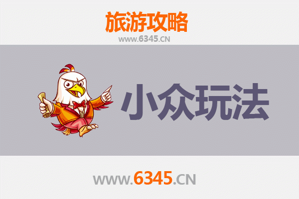 延安吴起小众玩法探秘：解锁黄土高原的隐世瑰宝