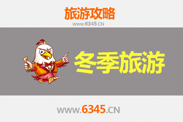 延安吴起冬季旅游攻略：雪映革命圣地，体验黄土高原别样风情