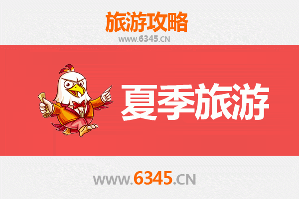 延安吴起夏季旅游攻略：红色圣地与自然风情的完美融合