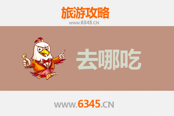 延安吴起美食攻略：品味黄土高原的独特风味